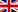 English (en)